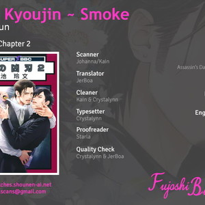 [IKE Reibun] Bi no Kyoujin: Smoke [Eng] – Gay Manga sex 34