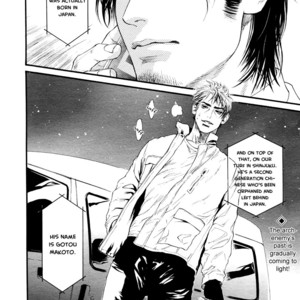 [IKE Reibun] Bi no Kyoujin: Smoke [Eng] – Gay Manga sex 65