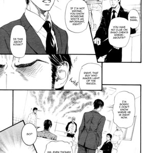 [IKE Reibun] Bi no Kyoujin: Smoke [Eng] – Gay Manga sex 76