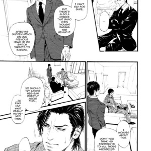 [IKE Reibun] Bi no Kyoujin: Smoke [Eng] – Gay Manga sex 80