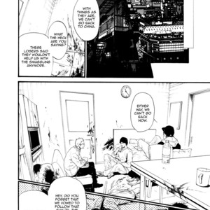 [IKE Reibun] Bi no Kyoujin: Smoke [Eng] – Gay Manga sex 92
