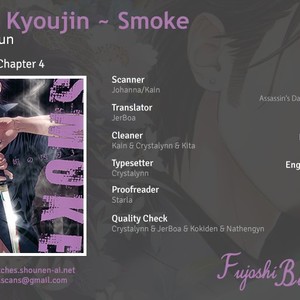 [IKE Reibun] Bi no Kyoujin: Smoke [Eng] – Gay Manga sex 101