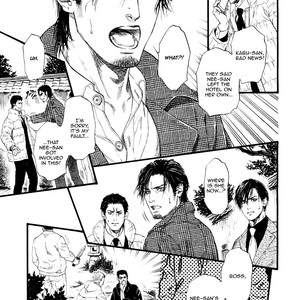 [IKE Reibun] Bi no Kyoujin: Smoke [Eng] – Gay Manga sex 118