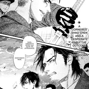 [IKE Reibun] Bi no Kyoujin: Smoke [Eng] – Gay Manga sex 119