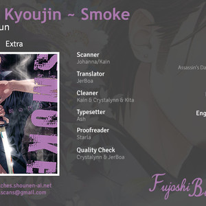 [IKE Reibun] Bi no Kyoujin: Smoke [Eng] – Gay Manga sex 198