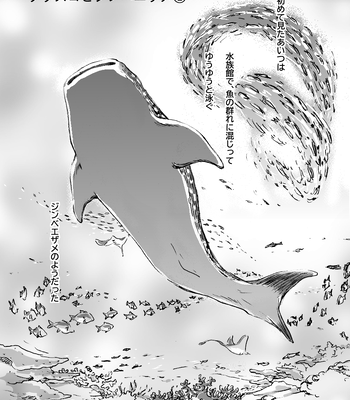 [Nisanka Mangan] Flask and whale shark – Dr. Stone dj [JP] – Gay Manga sex 3