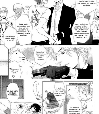[SAKYOU Aya] Kuroneko Kareshi no Ouji Sama (update c.2) [Eng] – Gay Manga sex 2