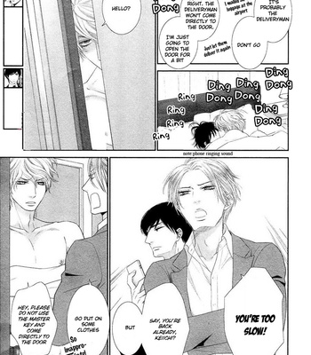 [SAKYOU Aya] Kuroneko Kareshi no Ouji Sama (update c.2) [Eng] – Gay Manga sex 17