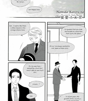 [ANDO Romeda] Namida Kareru na [Eng] – Gay Manga sex 148