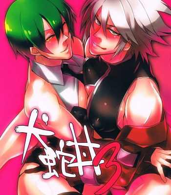 Gay Manga - [DBH/ Ryukotsu] Snake-Dog Bowl 3 – BlazBlue dj [kr] – Gay Manga