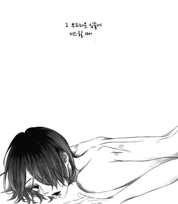 [WENDY (Katsura Komachi)] Haikyuu!! dj – The Lips’s Secret [kr] – Gay Manga sex 29