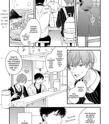 [Kurahashi Tomo] Gochisou BL ~ Before We Finish Eating [Eng] – Gay Manga sex 3