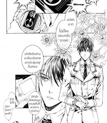 [Shen Cao] Soldier’s Punishment (update c.3) [Thai] – Gay Manga sex 4