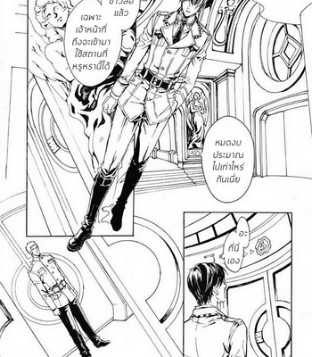 [Shen Cao] Soldier’s Punishment (update c.3) [Thai] – Gay Manga sex 6