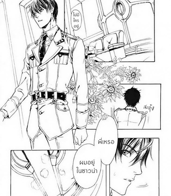 [Shen Cao] Soldier’s Punishment (update c.3) [Thai] – Gay Manga sex 8