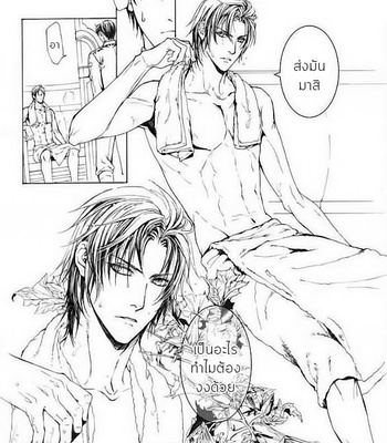 [Shen Cao] Soldier’s Punishment (update c.3) [Thai] – Gay Manga sex 9