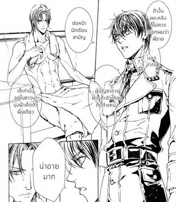 [Shen Cao] Soldier’s Punishment (update c.3) [Thai] – Gay Manga sex 20