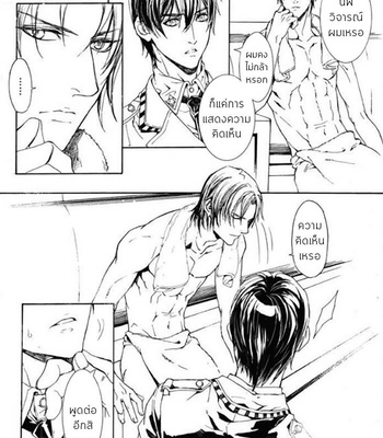 [Shen Cao] Soldier’s Punishment (update c.3) [Thai] – Gay Manga sex 21