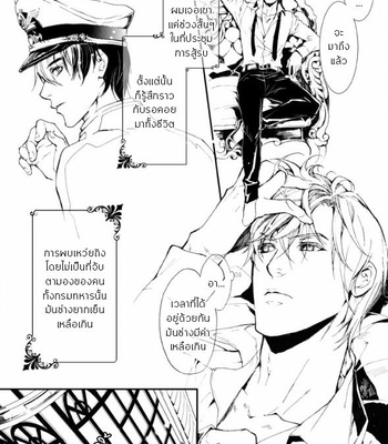 [Shen Cao] Soldier’s Punishment (update c.3) [Thai] – Gay Manga sex 27