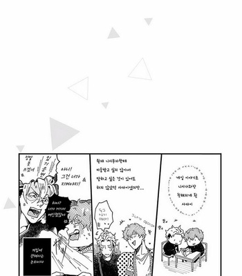 [Ikuyasu] Koitomo Triangle [kr] – Gay Manga sex 60