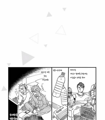 [Ikuyasu] Koitomo Triangle [kr] – Gay Manga sex 89