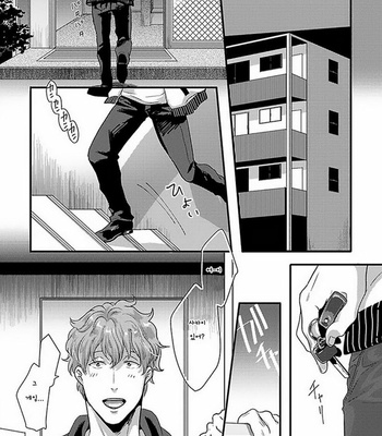 [Ikuyasu] Koitomo Triangle [kr] – Gay Manga sex 108