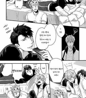 [Ikuyasu] Koitomo Triangle [kr] – Gay Manga sex 109