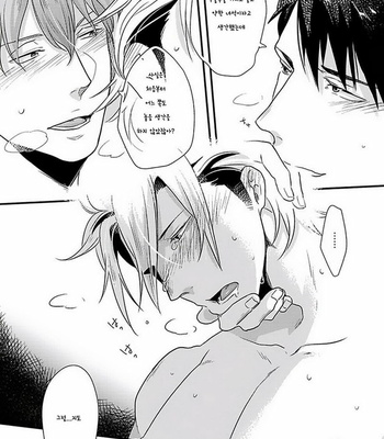 [Ikuyasu] Koitomo Triangle [kr] – Gay Manga sex 119