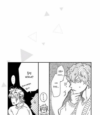 [Ikuyasu] Koitomo Triangle [kr] – Gay Manga sex 121