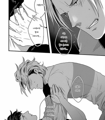 [Ikuyasu] Koitomo Triangle [kr] – Gay Manga sex 104