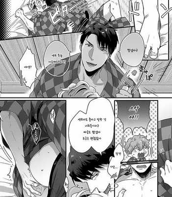 [Ikuyasu] Koitomo Triangle [kr] – Gay Manga sex 131
