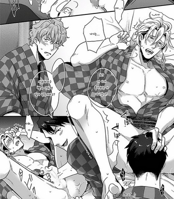 [Ikuyasu] Koitomo Triangle [kr] – Gay Manga sex 132