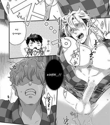 [Ikuyasu] Koitomo Triangle [kr] – Gay Manga sex 134