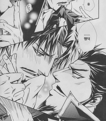 [Rensei (Tsui No Sumika)] Hadou no Susume – Shin Sangoku Musou DJ [kr] – Gay Manga sex 8