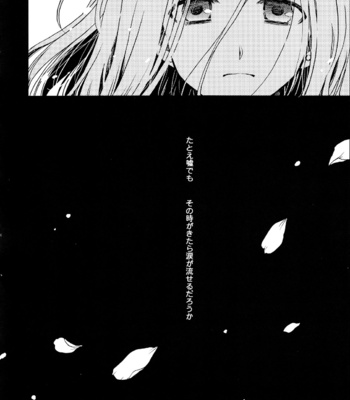 [Neruneru (Neneru)] Hana to Usotsuki – Arslan Senki dj [JP] – Gay Manga sex 15