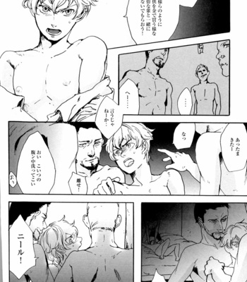 [Vintage] Mobile Suit Gundam 00 – Angels [JP] – Gay Manga sex 14
