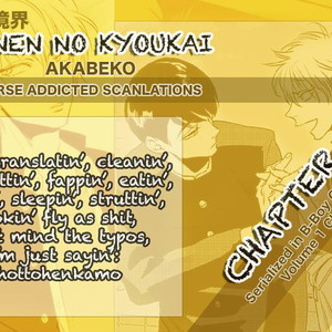 [Akabeko] Shounen no Kyoukai (update c.12+12.5) [Eng] – Gay Manga sex 2