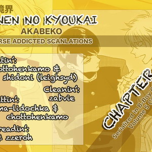 [Akabeko] Shounen no Kyoukai (update c.12+12.5) [Eng] – Gay Manga sex 105