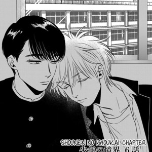 [Akabeko] Shounen no Kyoukai (update c.12+12.5) [Eng] – Gay Manga sex 132
