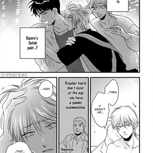 [Akabeko] Shounen no Kyoukai (update c.12+12.5) [Eng] – Gay Manga sex 239