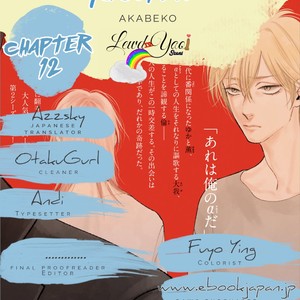 [Akabeko] Shounen no Kyoukai (update c.12+12.5) [Eng] – Gay Manga sex 333