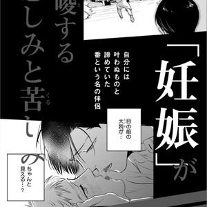 [Akabeko] Shounen no Kyoukai (update c.12+12.5) [Eng] – Gay Manga sex 396