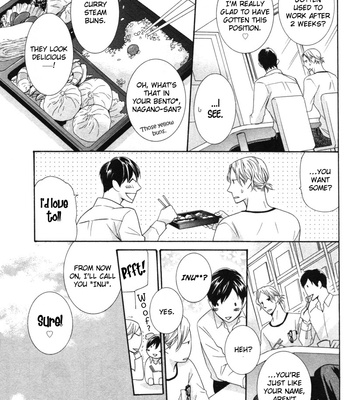 [SAKURAI Ryou] Sono Otoko, Goyoujin [Eng] – Gay Manga sex 15