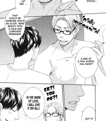 [SAKURAI Ryou] Sono Otoko, Goyoujin [Eng] – Gay Manga sex 44
