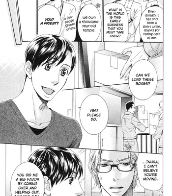 [SAKURAI Ryou] Sono Otoko, Goyoujin [Eng] – Gay Manga sex 107