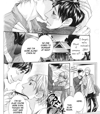 [SAKURAI Ryou] Sono Otoko, Goyoujin [Eng] – Gay Manga sex 118