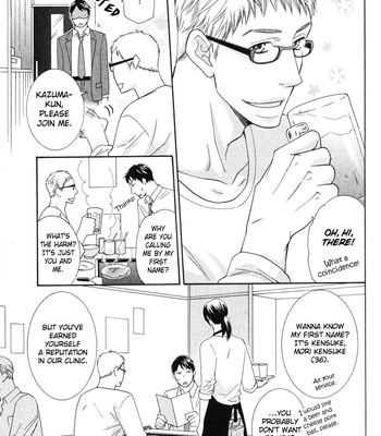 [SAKURAI Ryou] Sono Otoko, Goyoujin [Eng] – Gay Manga sex 131