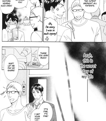 [SAKURAI Ryou] Sono Otoko, Goyoujin [Eng] – Gay Manga sex 132