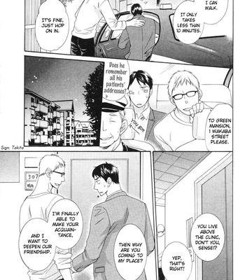 [SAKURAI Ryou] Sono Otoko, Goyoujin [Eng] – Gay Manga sex 133