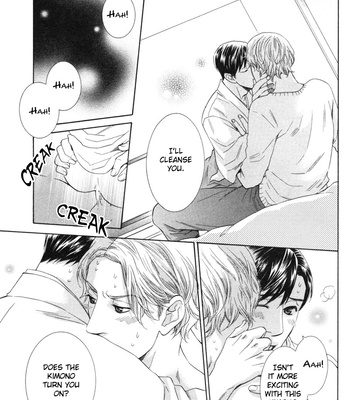 [SAKURAI Ryou] Sono Otoko, Goyoujin [Eng] – Gay Manga sex 159